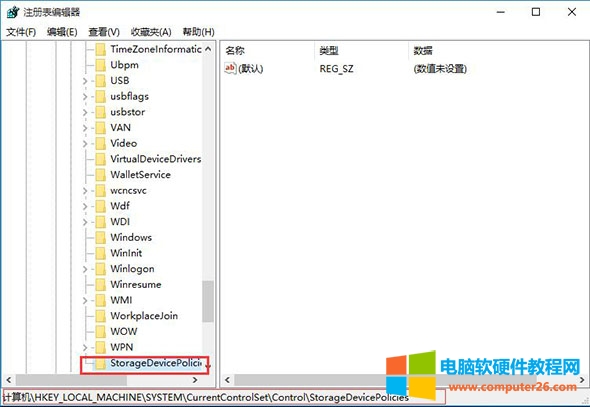 win10无法复制粘贴解决方法