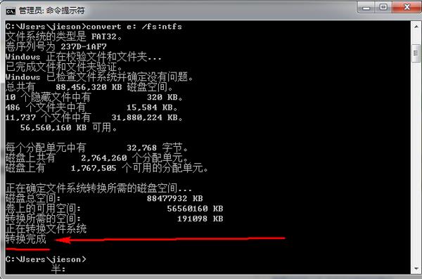 win10无法复制粘贴解决方法