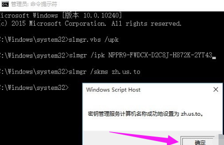 win10企业版激活密钥最新