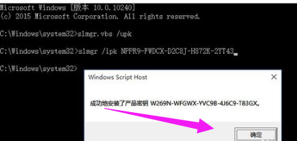 win10企业版激活密钥最新