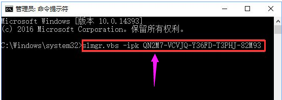 win10激活0xc004e028