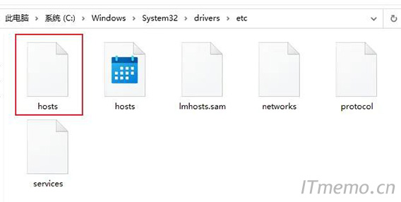 hosts在哪个文件夹