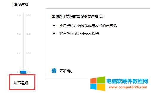 win10打游戏的时候任务栏一直在