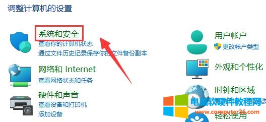 win10打游戏的时候任务栏一直在