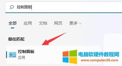 win10打游戏的时候任务栏一直在