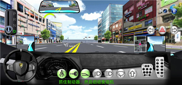 3d驾驶课中文版教程