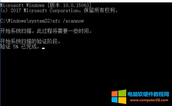 win10应用程序无法启动0xc0000142是什么意思