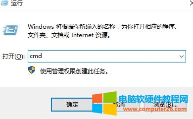 win10应用程序无法启动0xc0000142是什么意思