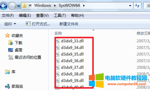 win10应用程序无法启动0xc0000142是什么意思