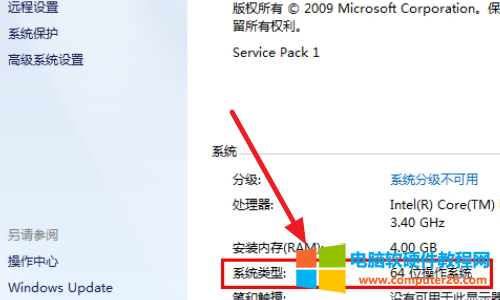 win10应用程序无法启动0xc0000142是什么意思