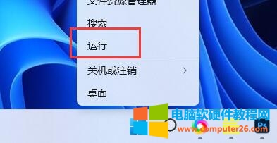 windows10动态磁贴