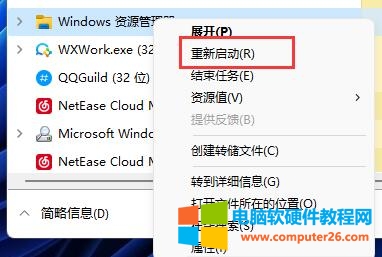 windows10动态磁贴
