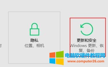 win10超级管理员权限