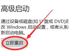 win10超级管理员权限