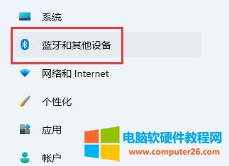 win11搜索不到打印机