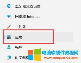 win11 自带虚拟机