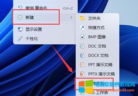 win11 自带虚拟机