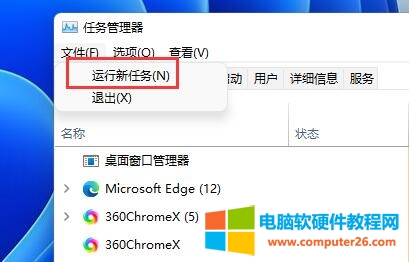 win11和win10哪个系统好用