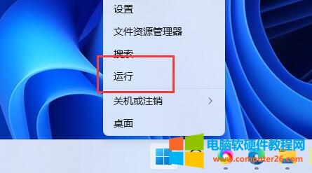 win11和win10哪个系统好用