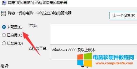 win11和win10哪个系统好用