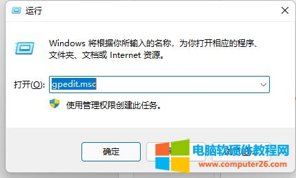 win11和win10哪个系统好用