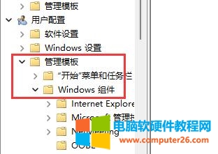 win11和win10哪个系统好用