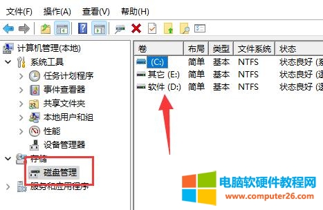 win11和win10哪个系统好用