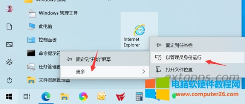 win10搜索文件明明有就是搜不出来