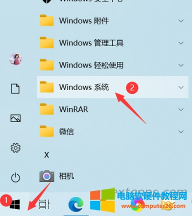 win10搜索文件明明有就是搜不出来