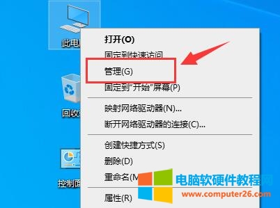 win10搜索文件明明有就是搜不出来