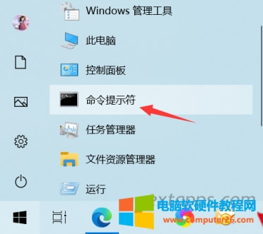 win10搜索文件明明有就是搜不出来