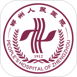 郑州人民医院app