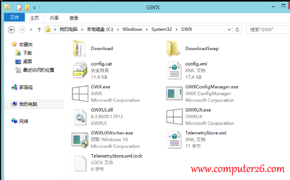 如何关闭win10更新提醒