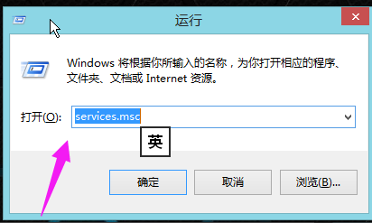 如何关闭win10更新提醒