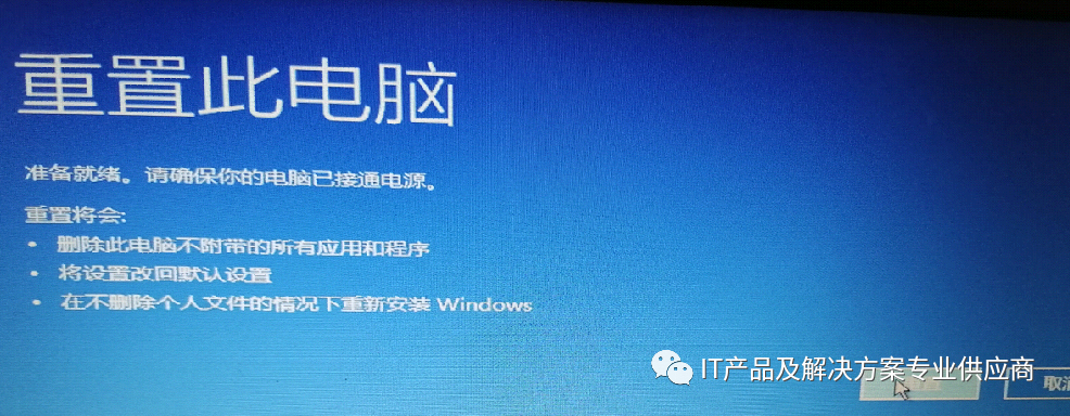 win10下载