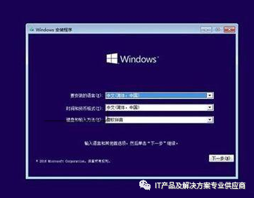 安装windows10错误代码0x80072F8F