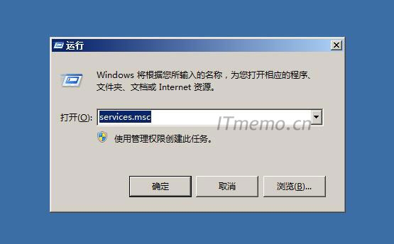 windows运行常用命令