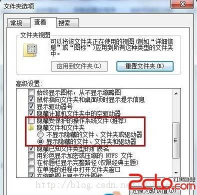 win7更换壁纸提示出现内部错误如何解决呢