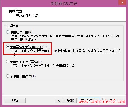 vmware虚拟机怎么安装win7