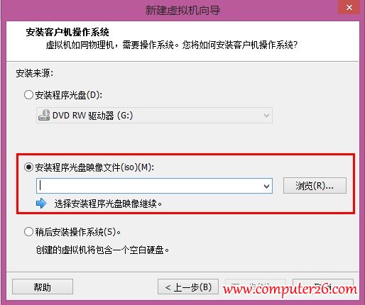 vmware虚拟机怎么安装win7