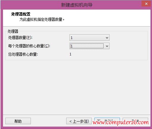 vmware虚拟机怎么安装win7