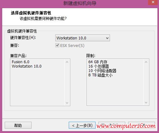 vmware虚拟机怎么安装win7