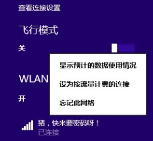 路由器修改密码后无法访问互联网