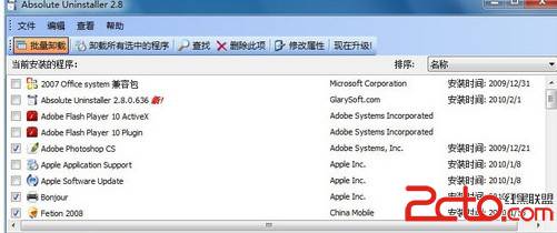 不是有效的win32应用程序怎么解决win7