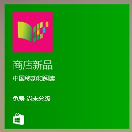 win8.1系统下载纯净版