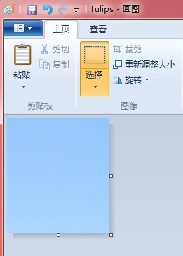 win7绘图工具