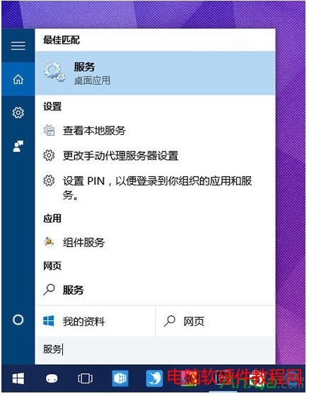 win10无法使用ping