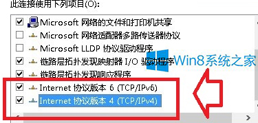 win8更改电脑设置在哪