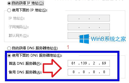 win8更改电脑设置在哪