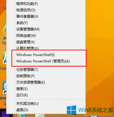 开启powershell